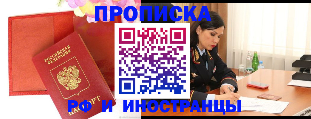 регистрация для дет. сада в Сосногорске